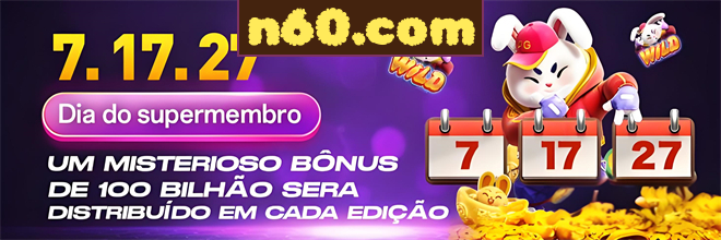 Compartilhar
